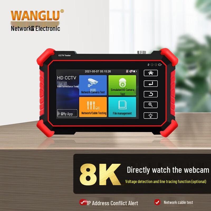 

WANGLU IPC-1900 Plus 8K Digital Network Video Tester CN plug (adapter included)