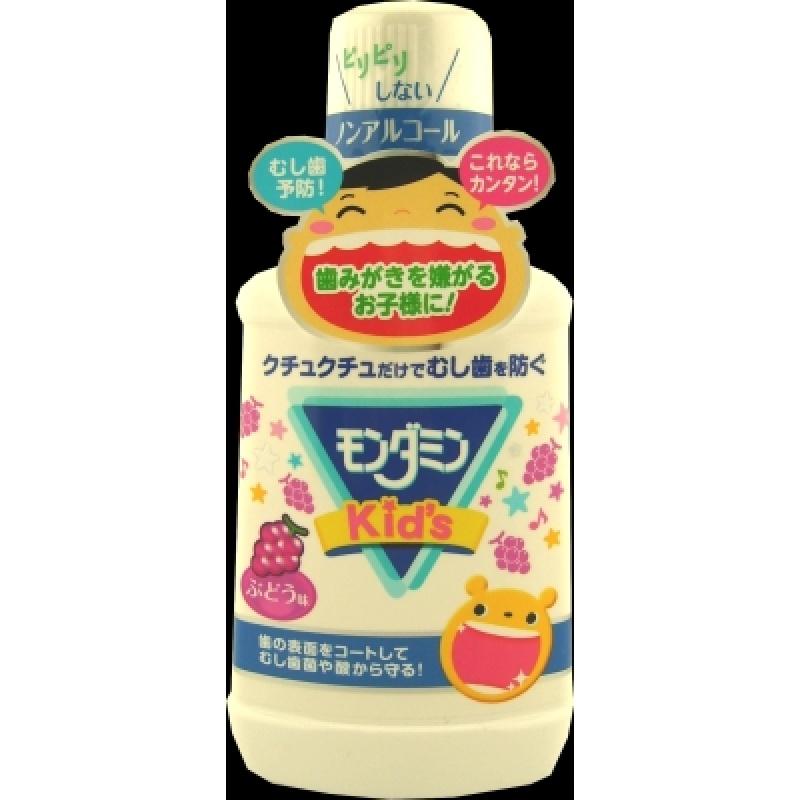 

Mondamin Kids Grape Flavor 250ml