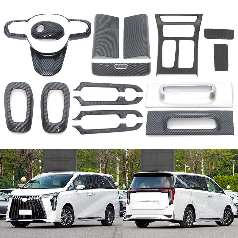 

Compatible with 2023 GAC M8 Master Edition: Gear Shift, Steering Wheel, Armrest, Headlight Handle Trim.