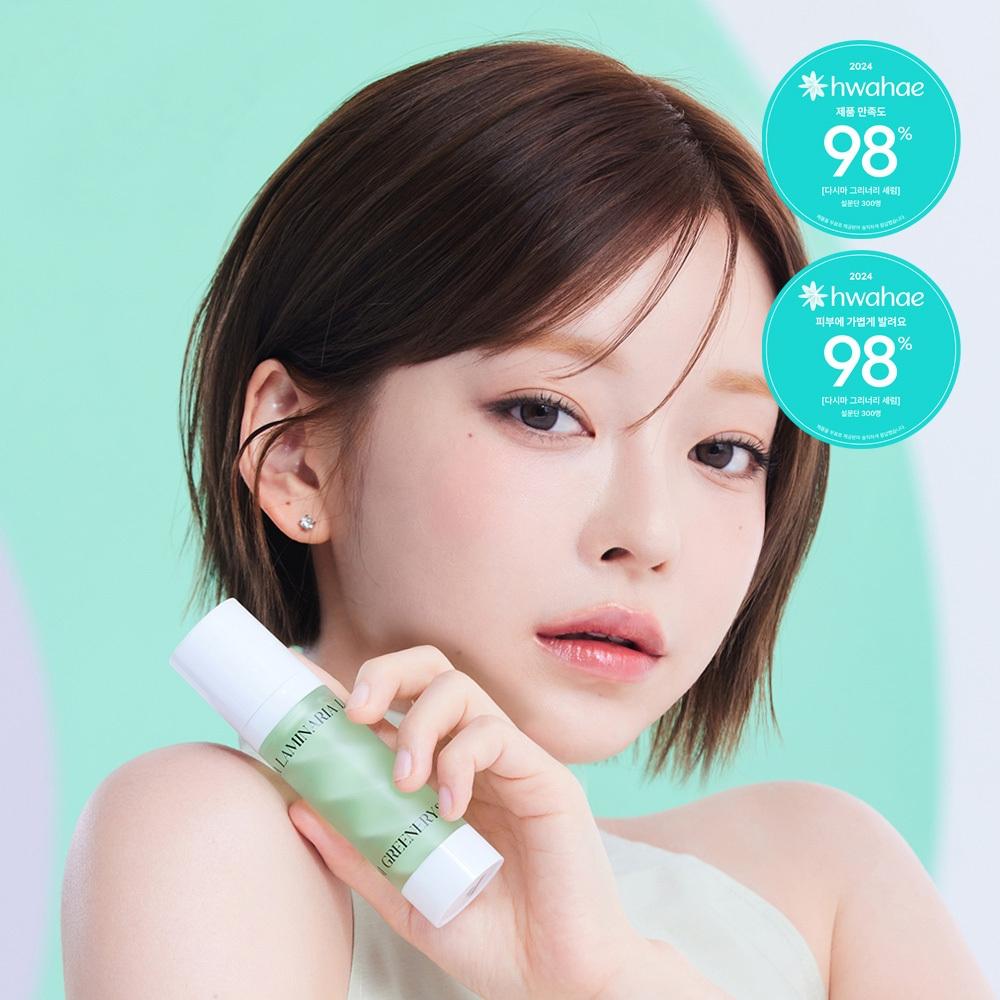 

Shenley [instant Cooling Sos Soothing Serum] Shenley Kelp Greenery Serum 35ml