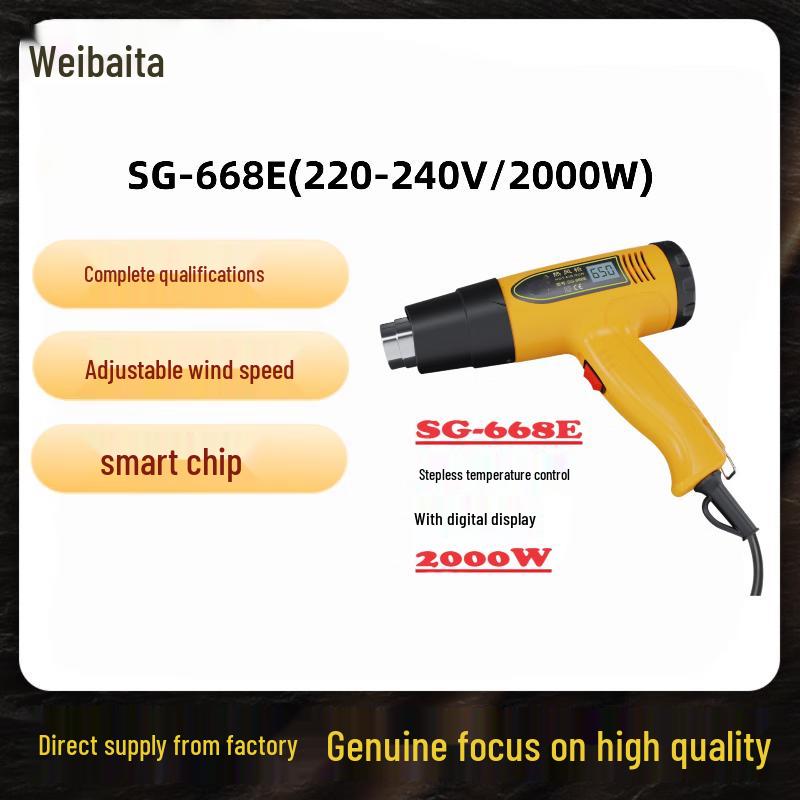 

Weibaida Industrial Heat Gun CN plug (adapter included)