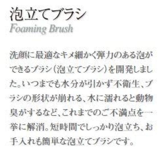 Kumano Fude Chikuhodo Echter Schaumpinsel FA-Serie Borste Ziege Hiroshima Make-up Pinsel (FA-4 (Schwarz)) Material