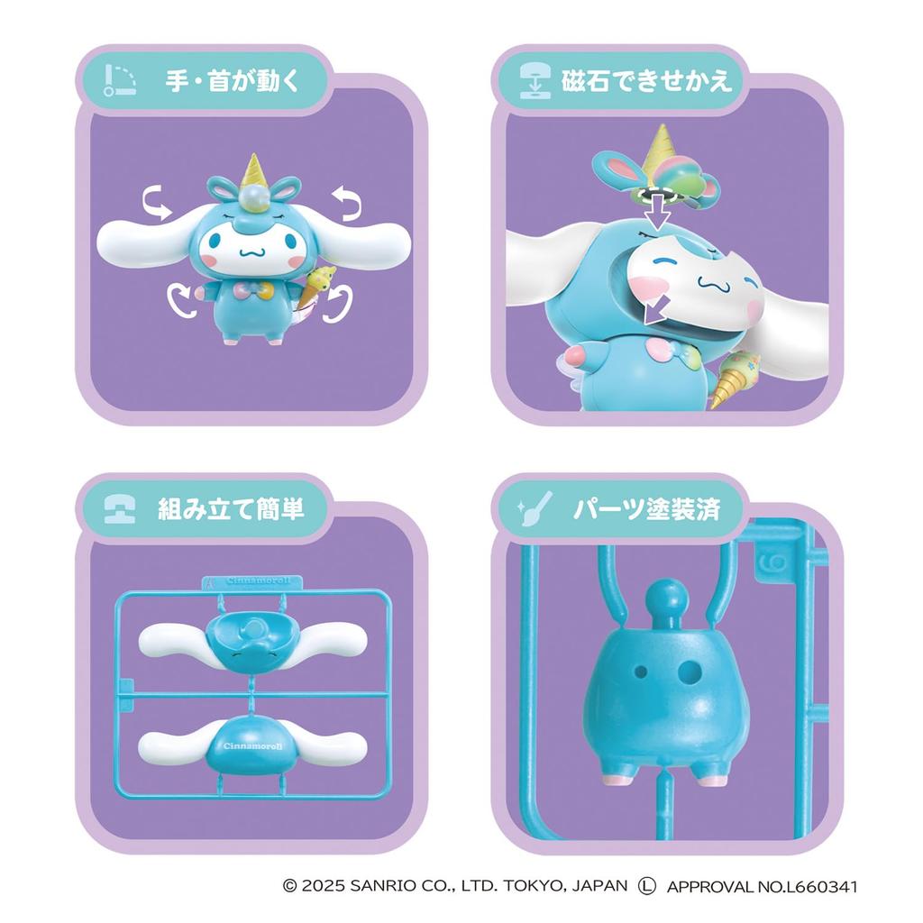 Agatsuma Assembled Plastic Doll Unicorn Party Cinnamoroll 15 and Sanrio (AGATSUMA) (Ages up)