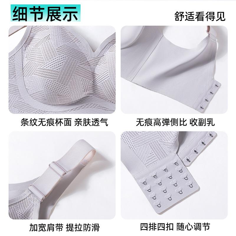 New Seamless Invisible Bra Lace Hollowed Out Breathable Purple Custom Underwear Big Breasts Gathered To Prevent Sagging
