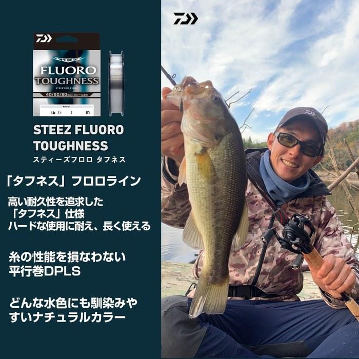 Daiwa Steez Fluorotoughness Fluorocarbon Line 13lb-120m Natural
