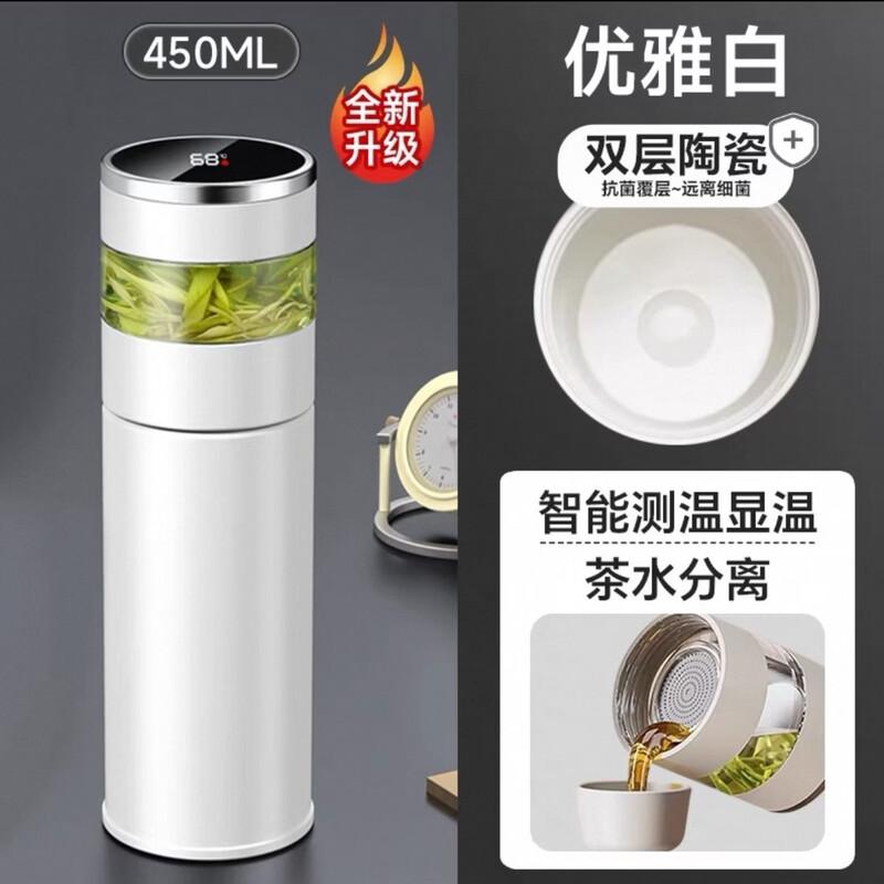 OLOEY Ceramic Tea Infuser Portable Insulated Mug
