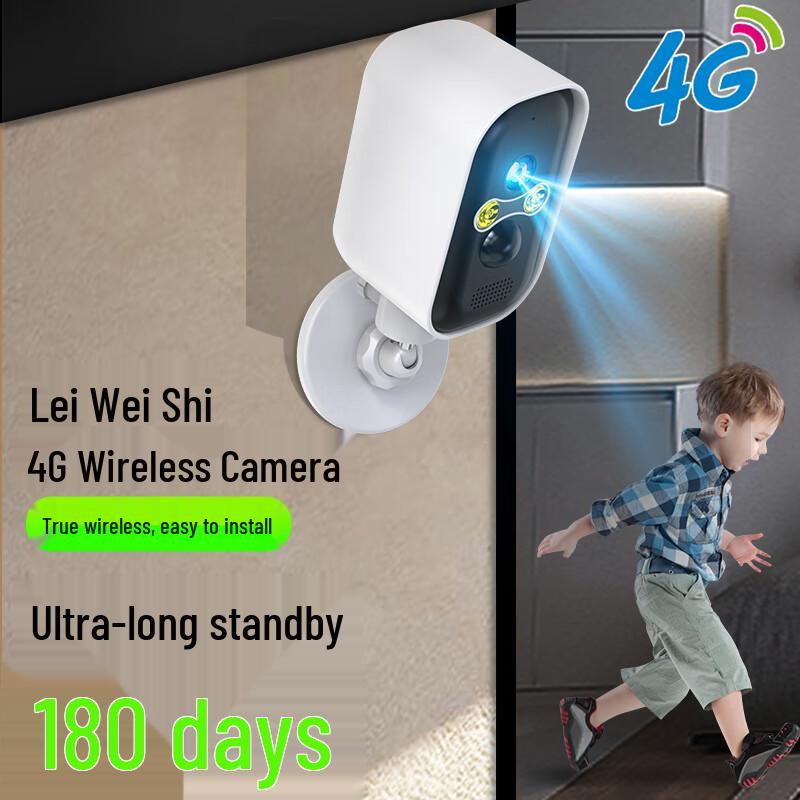 Rayvision 4G Wireless Outdoor Security Camera CN Plug (adapter Included)