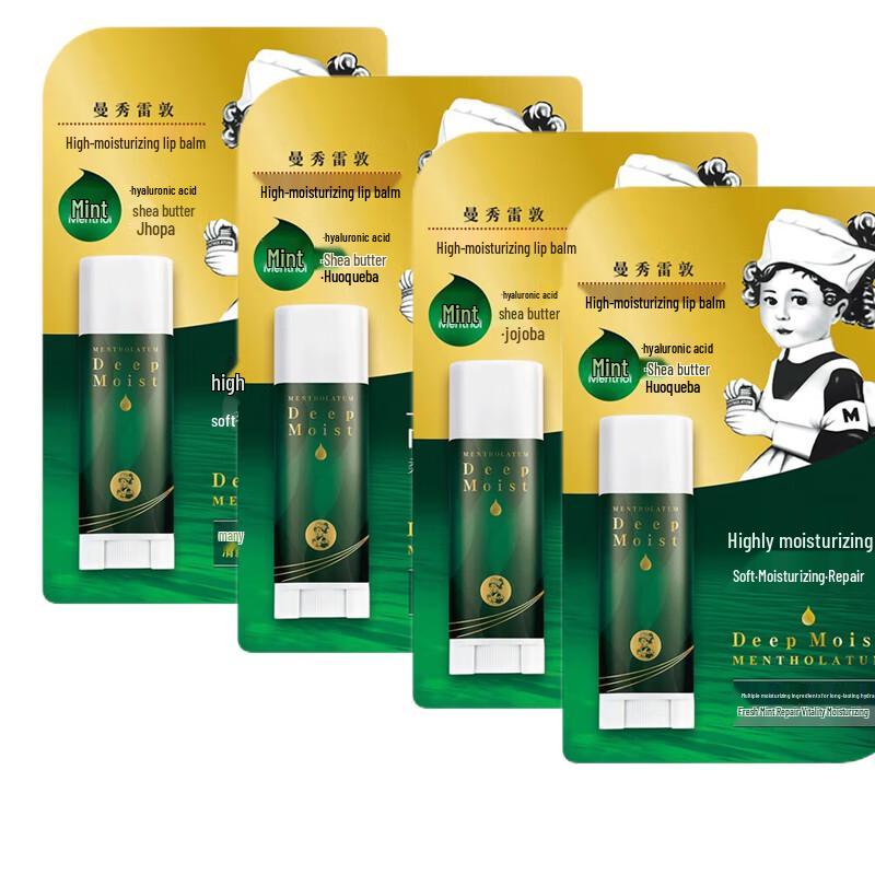 Mentholatum Mint Moisturizing Lip Balm, 4-Pack