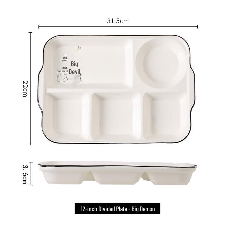 Nordic Ceramic Divided Serving Plate