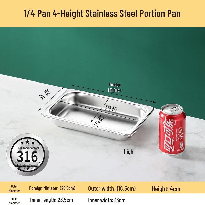 SUS316 Stainless Steel 3-Compartment Dumpling Plate