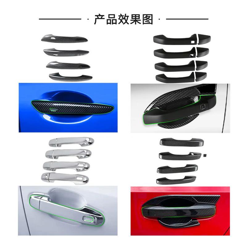 Applicable to BMW MINI F54 F55 F56 F57 F60 door handle decorative strip