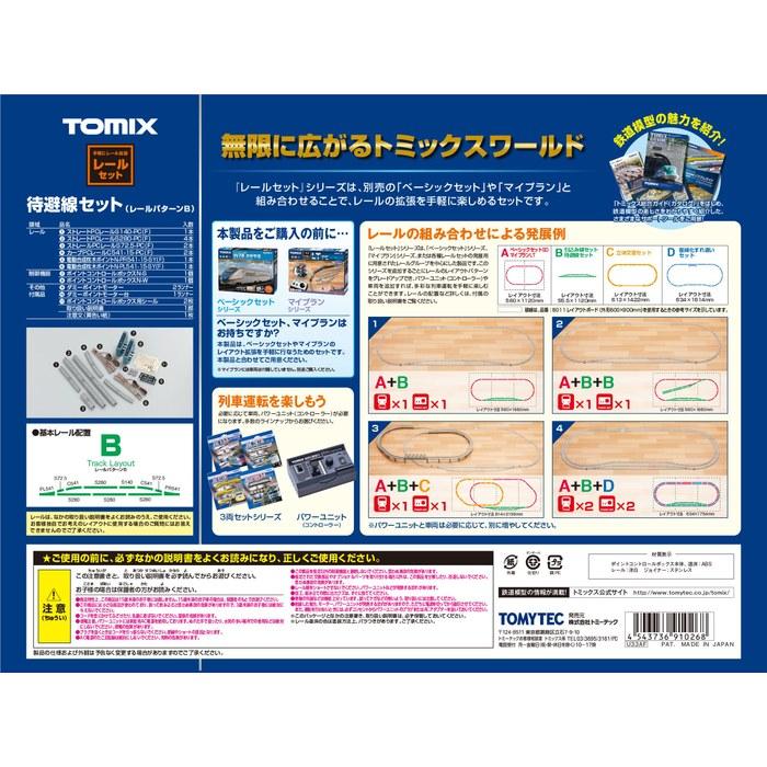 TOMIX Binario Set N Scala Set Binario Laterale B 91026 6 x 33 x 24 cm