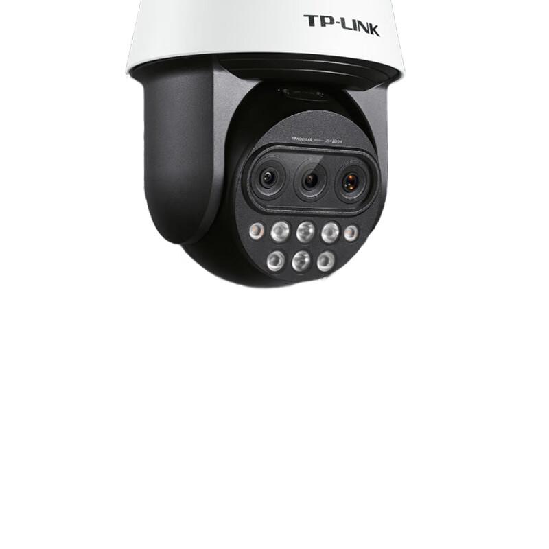 TP-LINK TL-IPC5420X Triple-Lens Zoom 4MP Infrared Network PTZ Camera CN plug (adapter included)