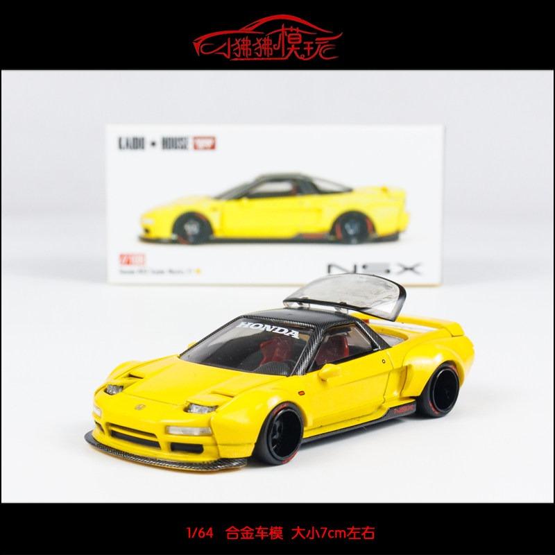 Kaido House MINI GT 1:64 Honda NSX Racing V1 racing alloy car model desktop ornament collection boys' toys
