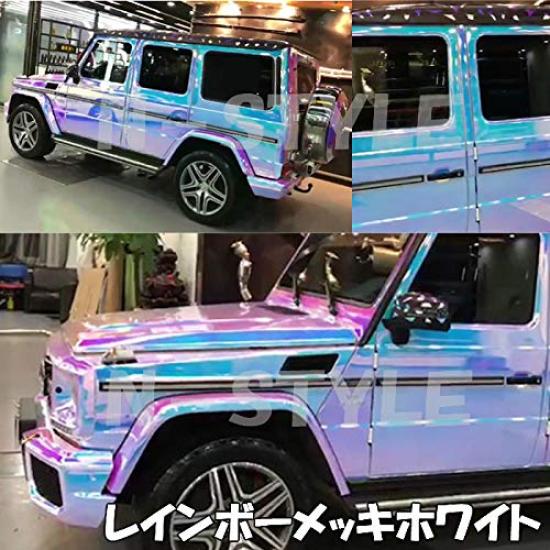 Beschichtungs Schutzfolie Auto Folie 135cm x 30cm Weiß Majora Wrapping Folie [Regenbogen Enthalten]