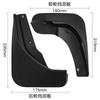 Suitable for Skoda 2015-2018 Jingrui Fabia 3 NJ NJ3 foreign trade fender leather
