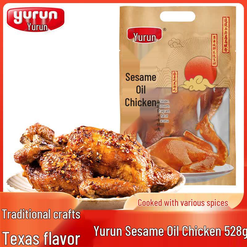Yurun Ready-to-Eat Cooked Chicken