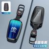 New Zinc Alloy Leather Car Key Case Cover Shell For Toyota CHR Hilux Fortuner VHFDT6 Land Cruiser 200 Camry Corolla Crown RAV4 Highland