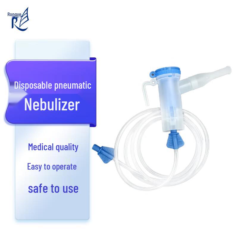 Rongye Disposable Pneumatic Nebulizer Kit - Adult (100 Sets)