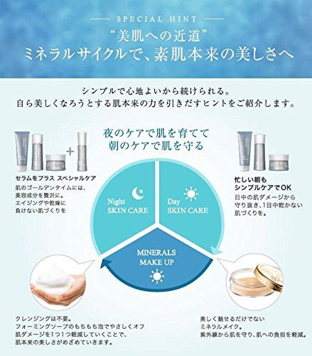 Only Minerals Extra Foaming Soap 100g