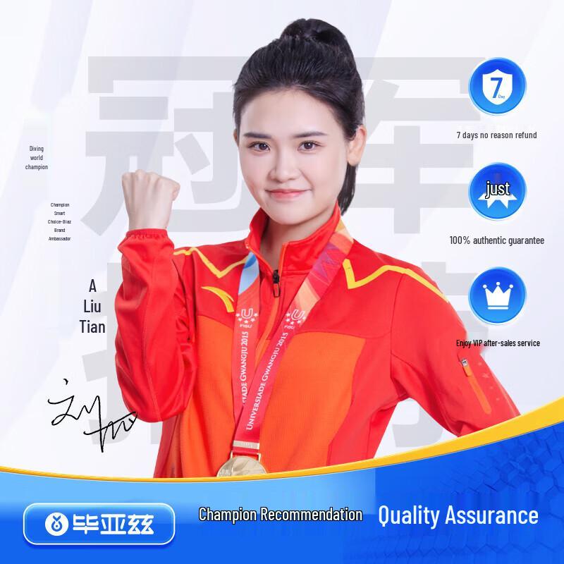 Biaze Apple Watch Magnetic Fast Charger