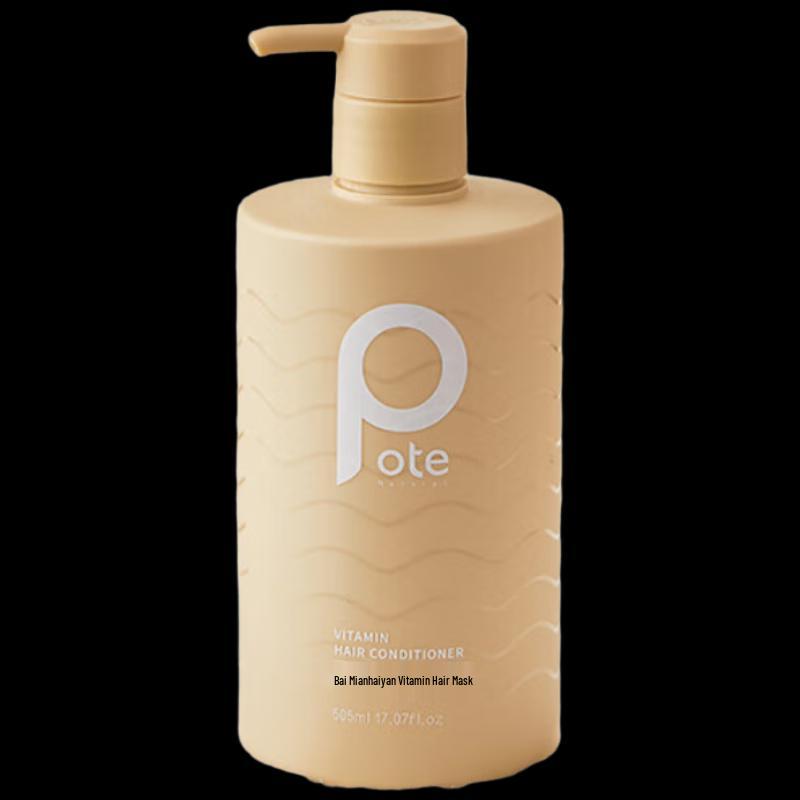 Botte Hair Seaweed Vitamin E Hair Conditioner