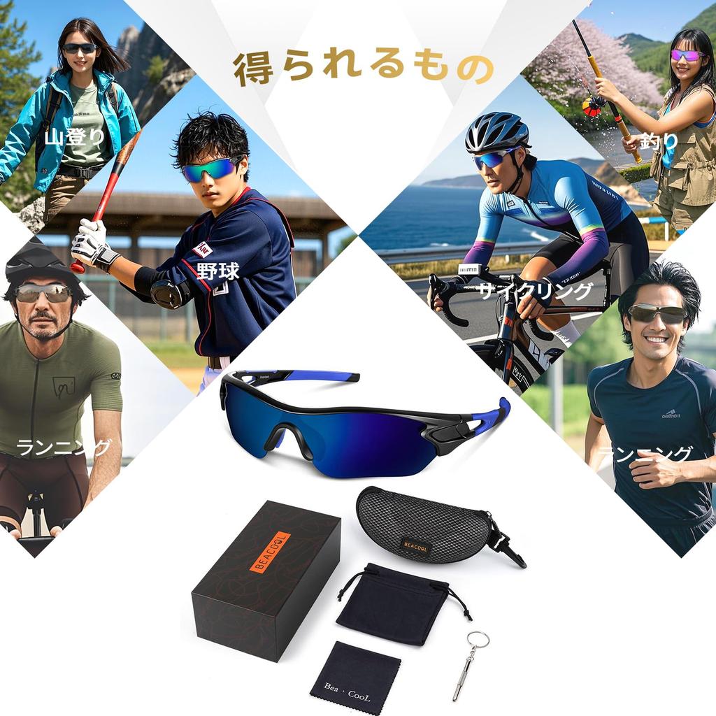 BEACOOL Sports Sunglasses with Polarized Lenses for TR90 TAC UV400 Sun Unisex for Men and Women Running, Baseball, Mountaineering, Fishing, Cycling,