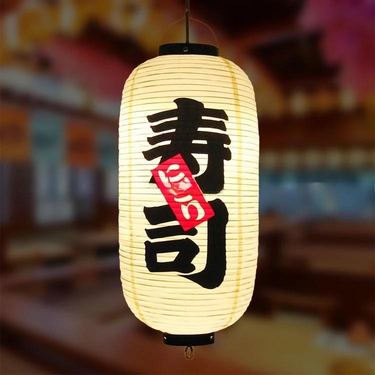 Japanese Style 20x50cm PVC Waterproof Traditional Hanging Lantern Pub Bistro Restaurant Party Decoration Hanging Lantern Outdoor