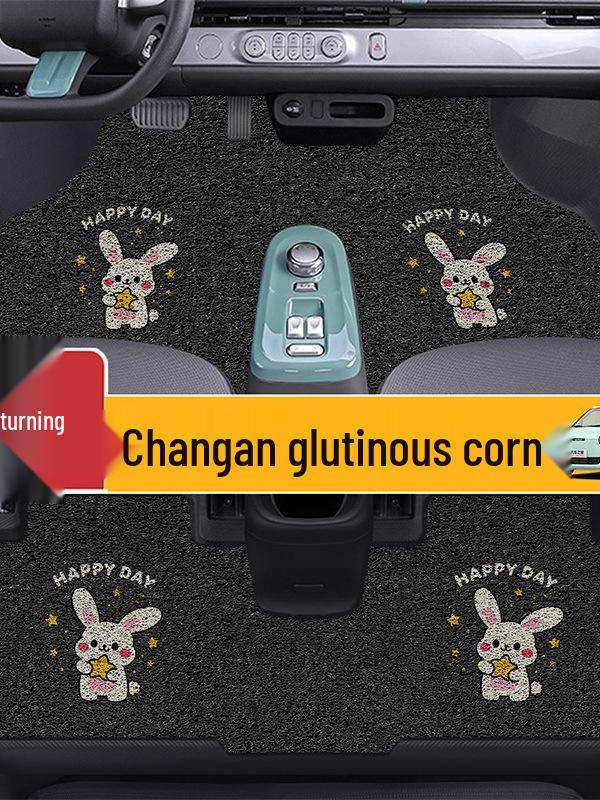 Changan Nuomi Corn Foot Mats - Lumin Special Car Silk Loop Carpet Interior Floor Mats