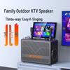 Shanshui C8 Portable KTV Speaker System CN Plug (adapter Included)