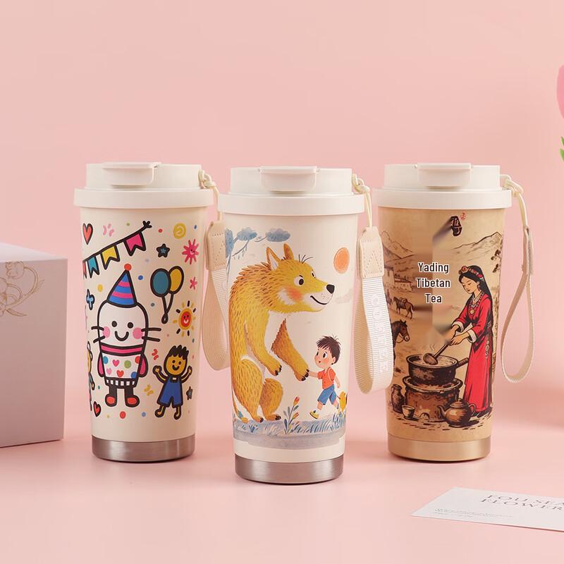 Portable Ceramic Insulated Mug