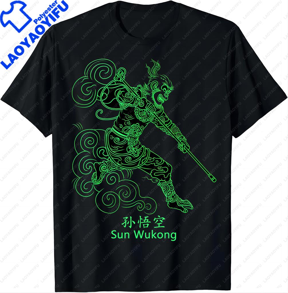 Legendary Monkey King Tee Conquering Demons Tshirt Sun Wukong T Shirts Graphic T Shirts Unisex Clothing Tops Camisas Streetwear