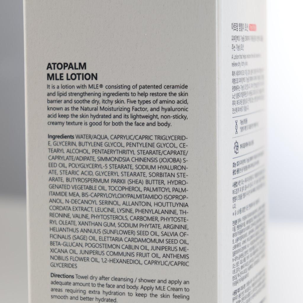 ATOPALM MLE Lotion 200ml
