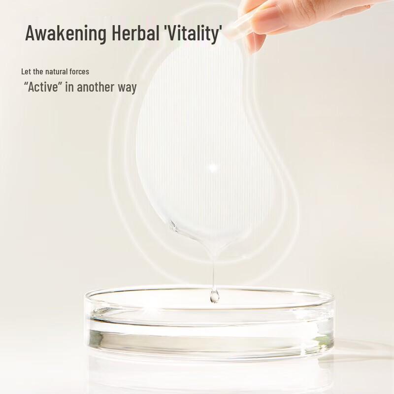 Zhenshiming Children's Cold Compress Eye Patches