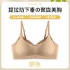 Palm Cup Seamless Soft Support Abrasive Gathering Pull Anti-sagging Breast Bra Cover