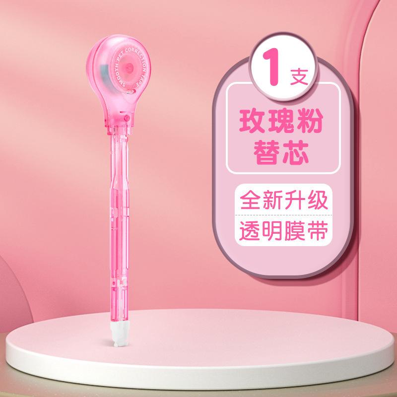 Schreibkorrekturband Wechselkern für Grundschüler Kreatives Korrekturband Stift-Korrekturband