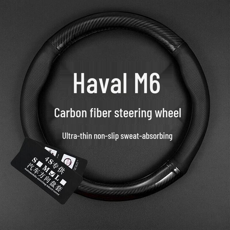 Haval M6 Genuine Leather Steering Wheel Cover (2021 & 2019 Carbon Fiber Models)