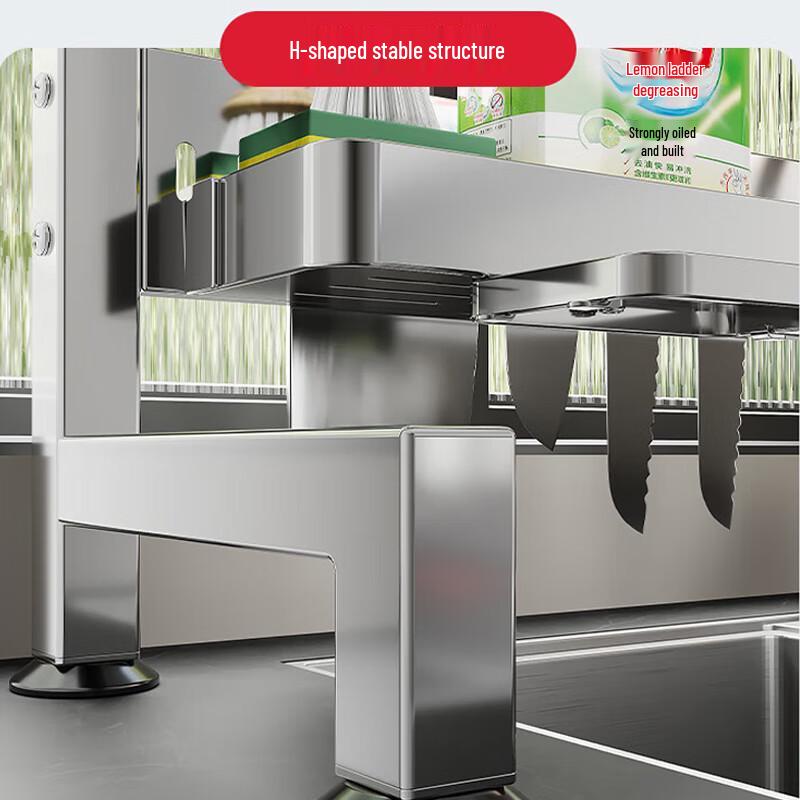 Beifu Stainless Steel Telescopic Kitchen Sink Dish Drying Rack