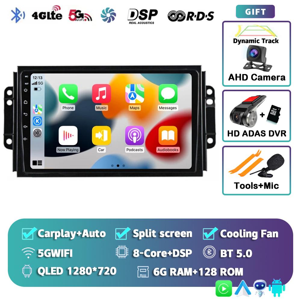 Android 14 Carplay Auto Car Radio For Chery Tiggo 3 2016 2017 2018 GPS Recorder Multimedia Video Player Navigation WiFi+4G DSP