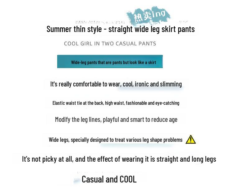 Women's Summer 2024 High-Waist Drape Pants Skirt - Ice Silk & Cotton-Linen Blend with Elastic Waist and Straps