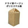 Oritani Commercial Linen Dry Cleaning Collection Bag Laundry Bag Polyester 1 Piece 120L Versatile