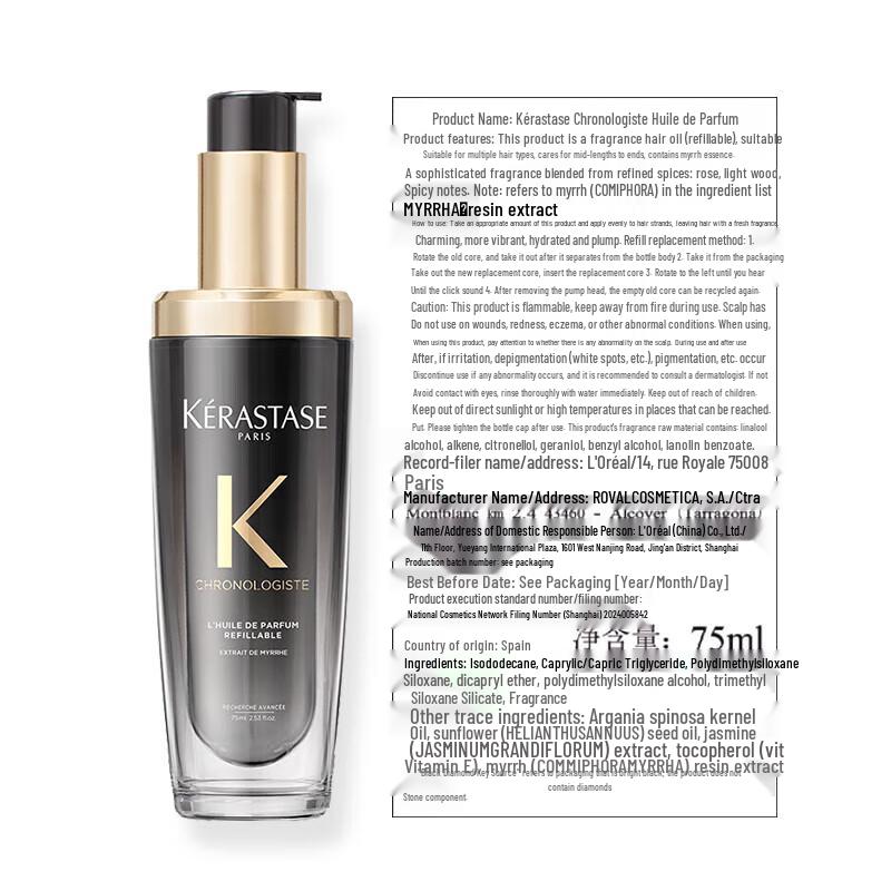 Kérastase Chronologiste Hair Fragrance Oil Duo Pack