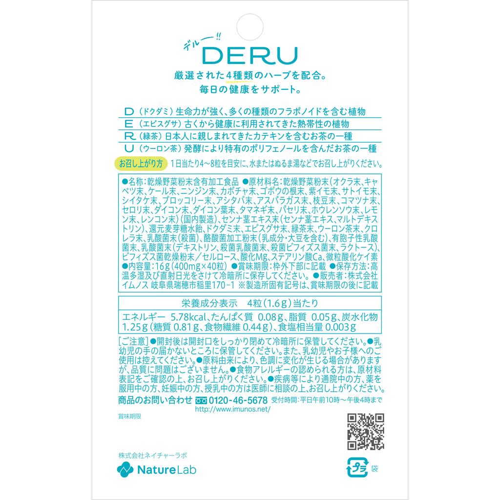 Immunos Svelty DERU 10 Tage 40 Körner Sonstige (Schlösser, Zungenreiniger usw. prüfen.) Entladung/Faser Andere (Schlösser, Zungenreiniger usw. prüfen.)