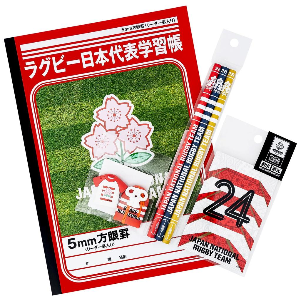 Showa Note Japan Rugby Team Stationery Pack Set B 942824M02 4-Piece