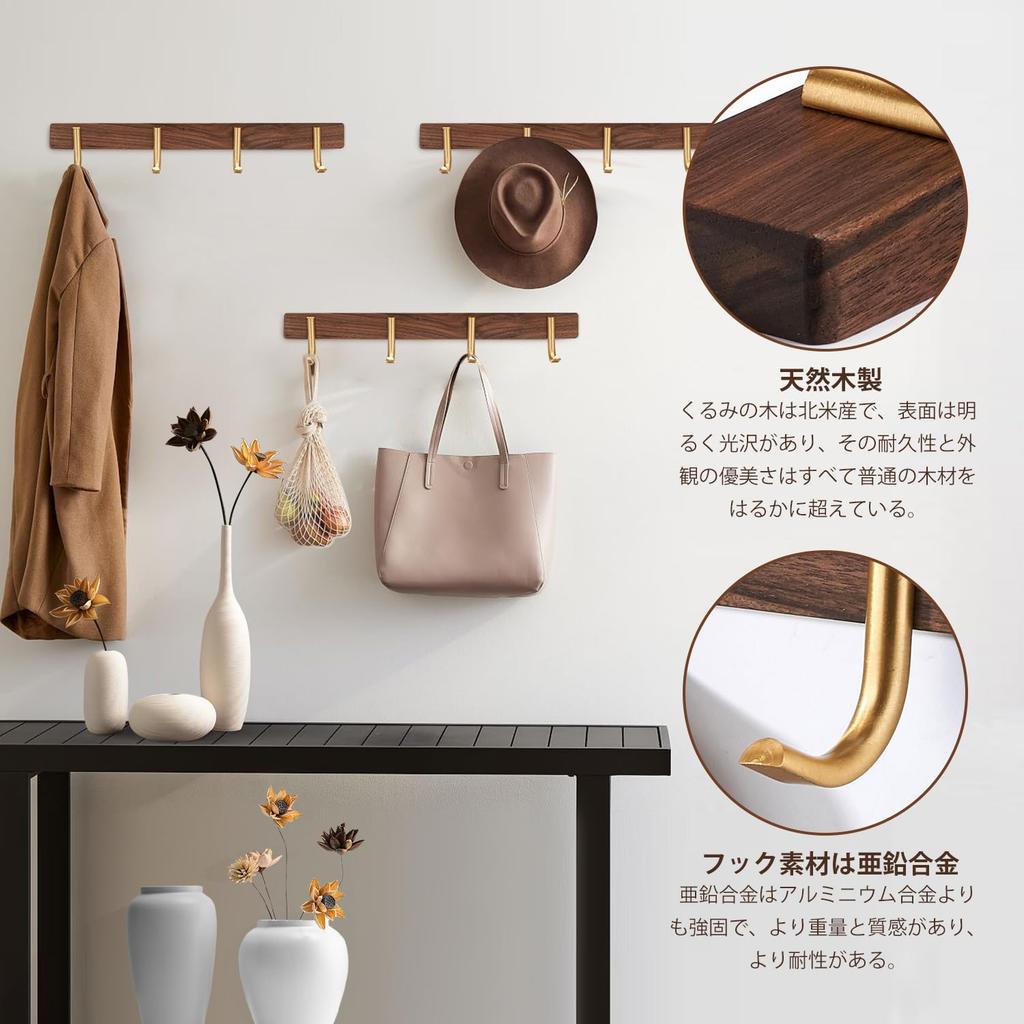 Wall Wall Storage Coat and Hat Clothes Hooks, Hanger, Hooks, Wall-Mounted Hook, Hook, Organization, Entryway, Bathroom, 4-Hook