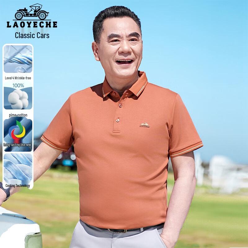 LAOYECHE Men s Pima Cotton Cooling Short-Sleeve Polo Shirt 3XL