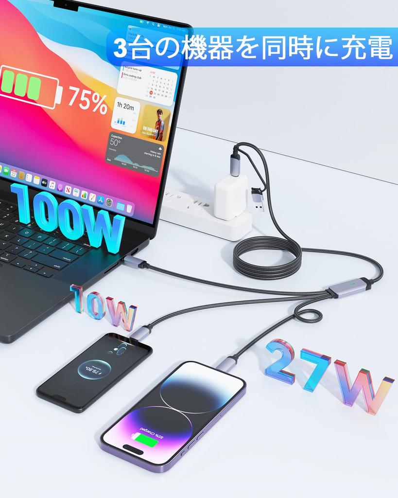 100W Charging PD 100W Fast Charging Cord with and USB Powers 3 Devices LED Data and Disconnect Durable Nylon Compatible with iPhone 15 Charging