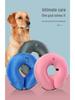 Elizabethan Inflatable Pet Collar: Anti-Bite, Anti-Lick Grooming Protection for Dogs & Cats