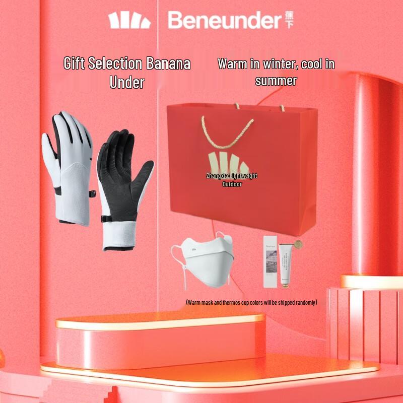 

Beneunder PM360 Unisex Thermal Gloves & Cycling Mask Gift Set M