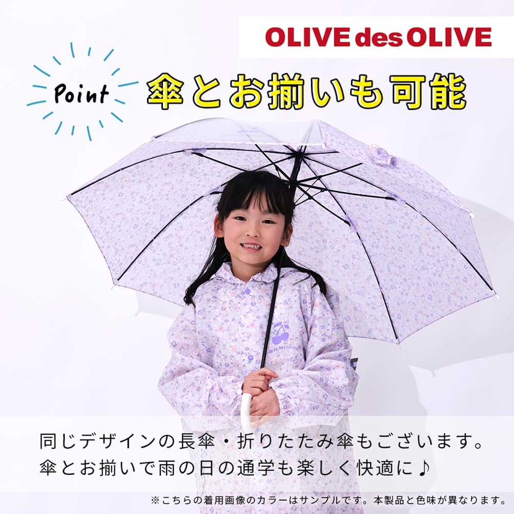 ogawa Des 130cm Kids' Raincoat, Olive, Mint/Floral Print,